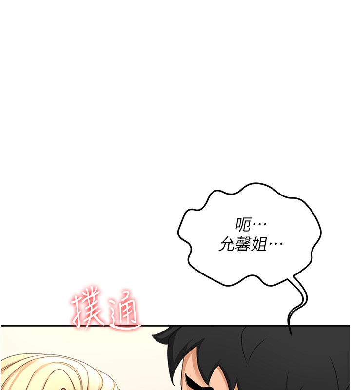 顶加套房的春天