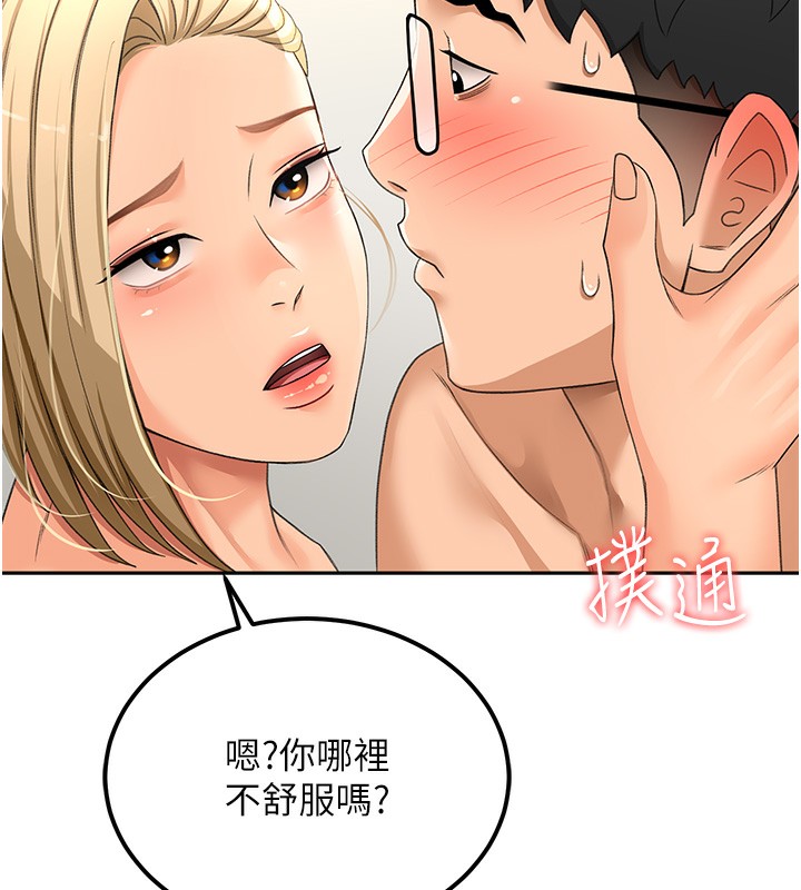 顶加套房的春天