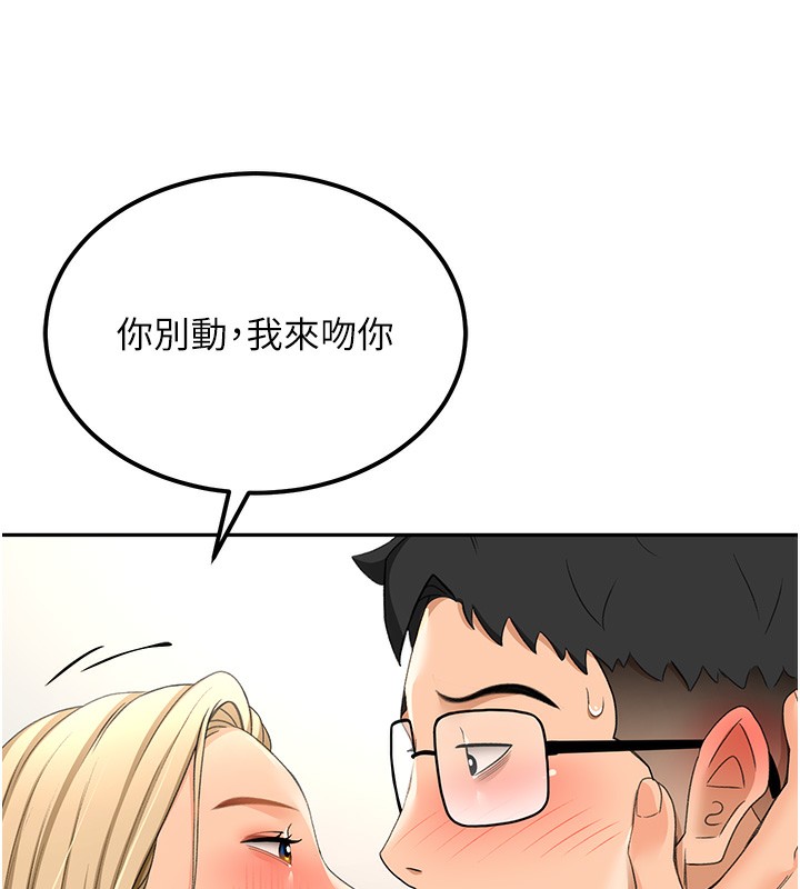 顶加套房的春天