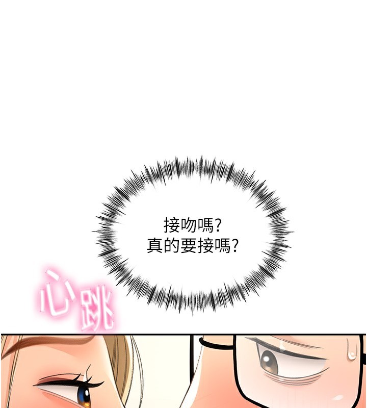 顶加套房的春天