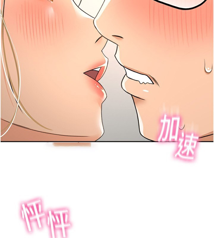 顶加套房的春天