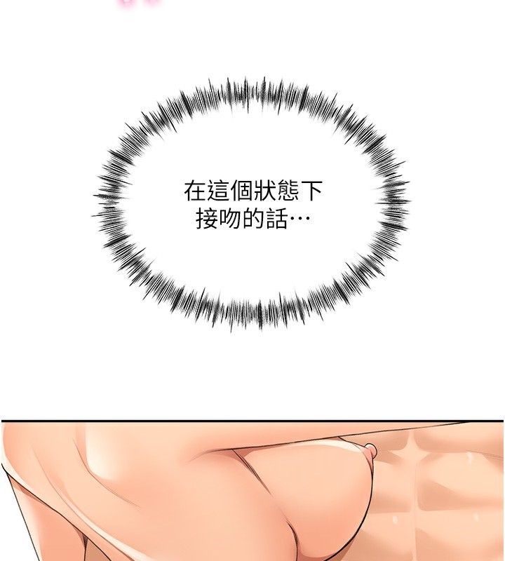 顶加套房的春天