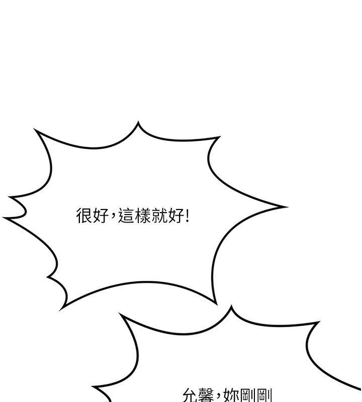 顶加套房的春天