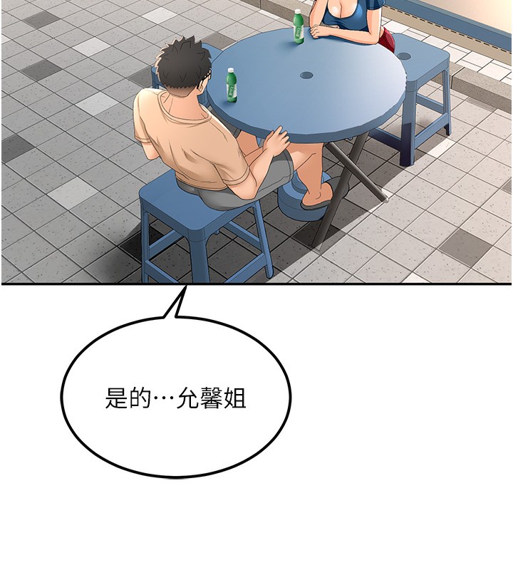顶加套房的春天