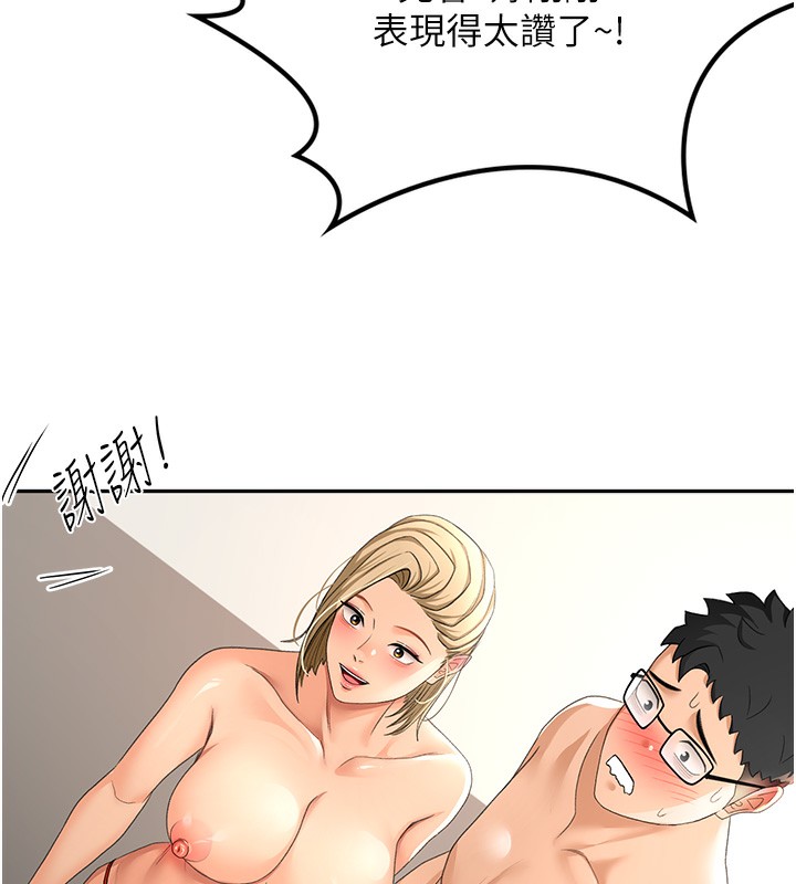 顶加套房的春天