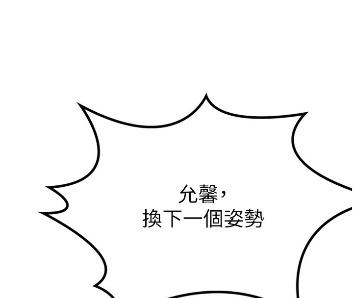 顶加套房的春天