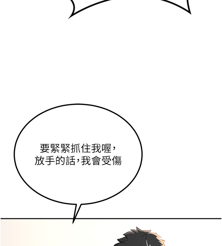 顶加套房的春天