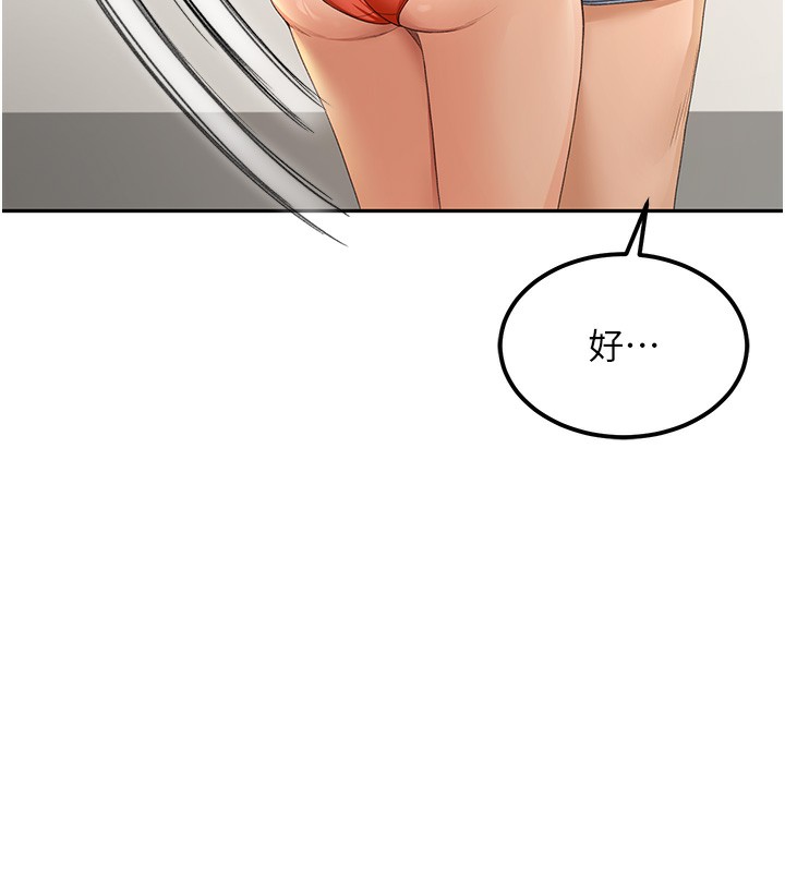 顶加套房的春天