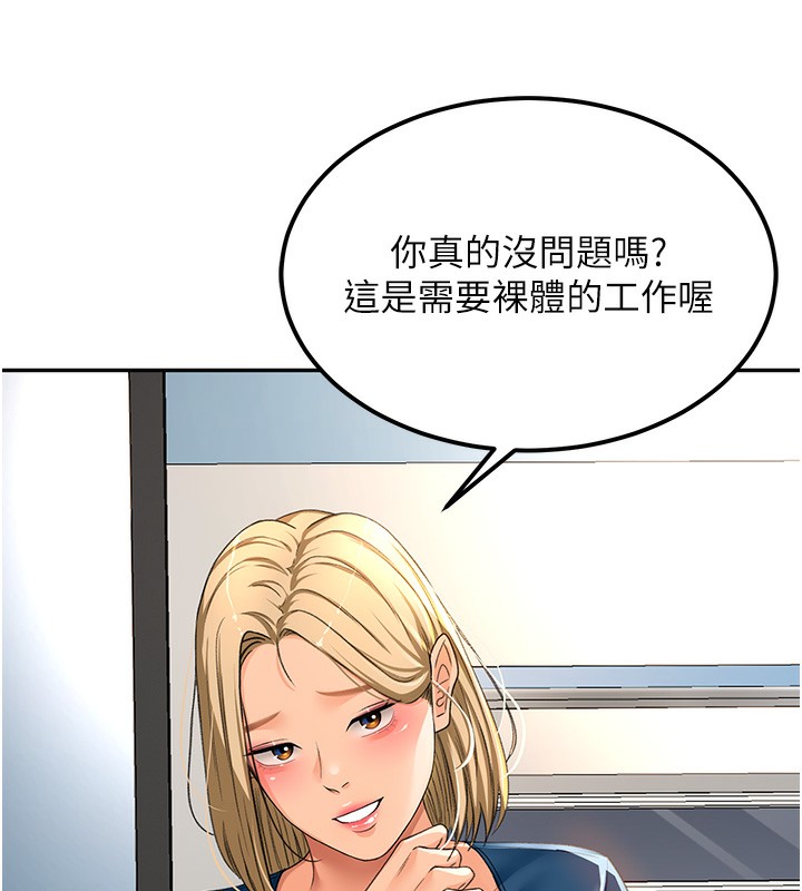 顶加套房的春天