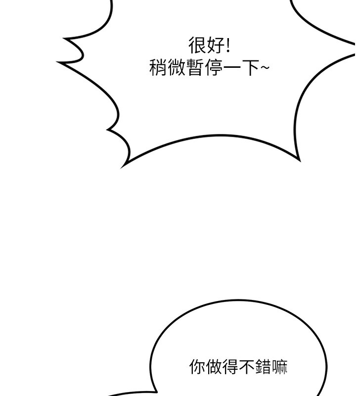 顶加套房的春天