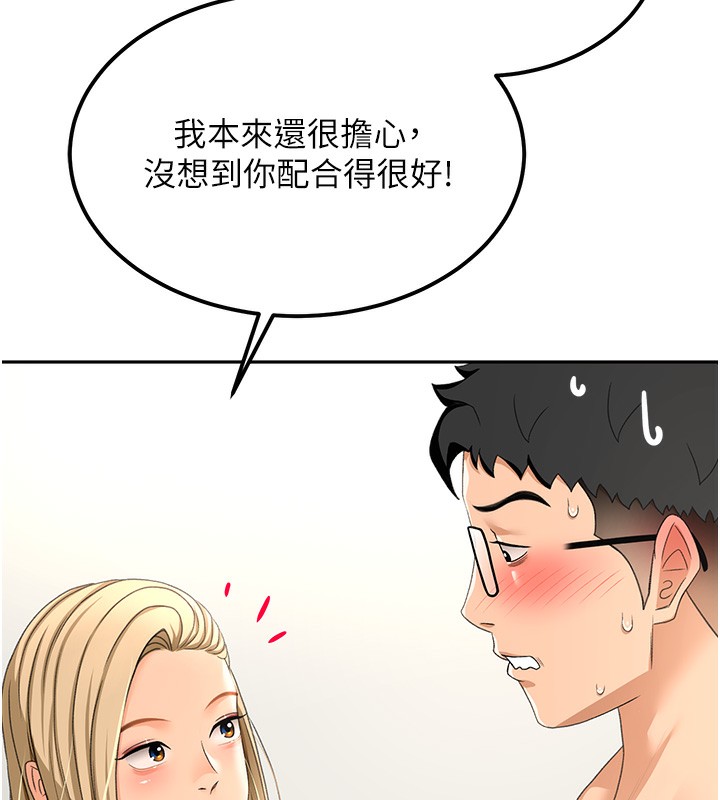 顶加套房的春天