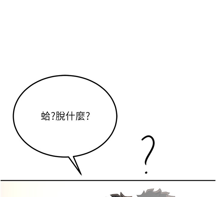 顶加套房的春天