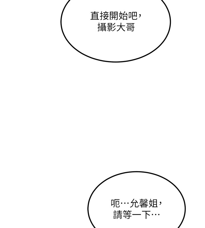 顶加套房的春天