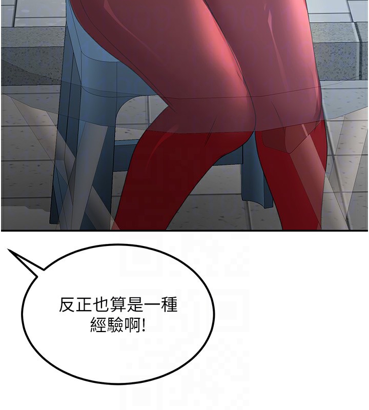 顶加套房的春天