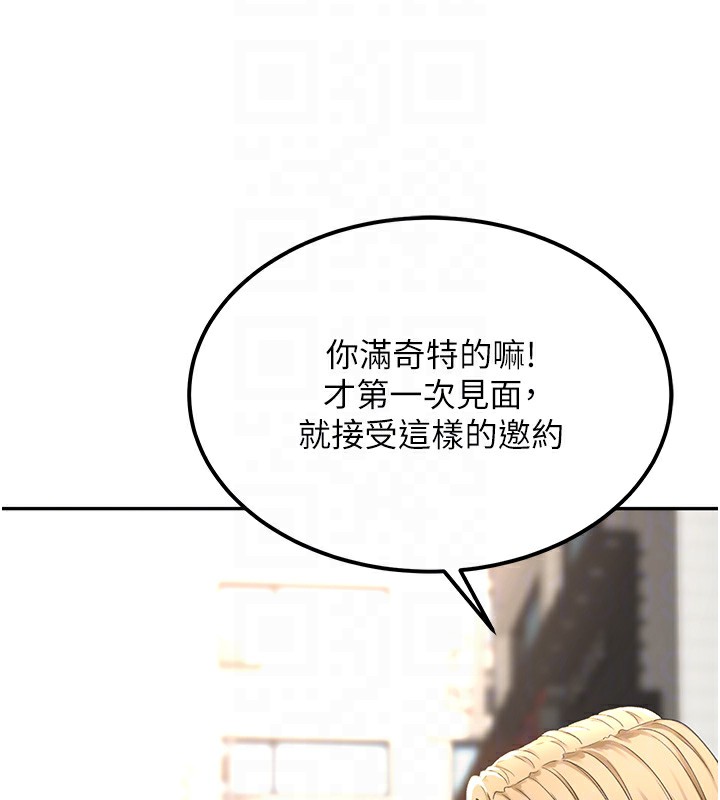 顶加套房的春天