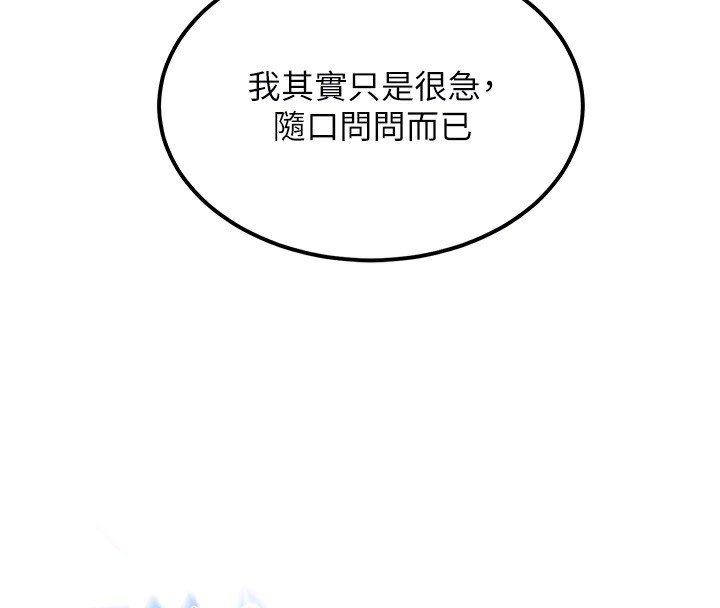 顶加套房的春天