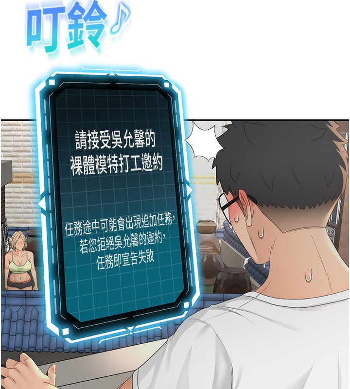 顶加套房的春天