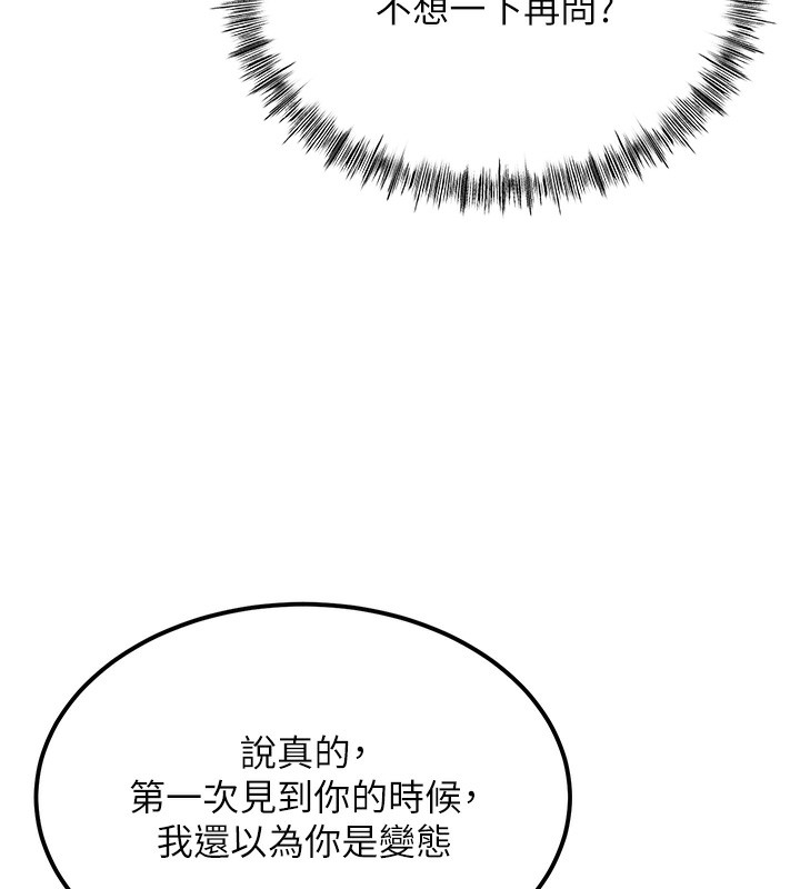 顶加套房的春天