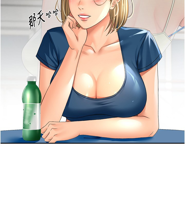 顶加套房的春天