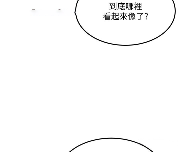 顶加套房的春天