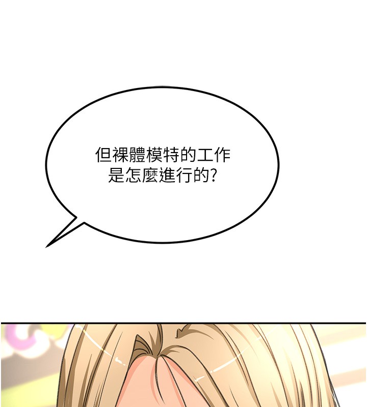 顶加套房的春天