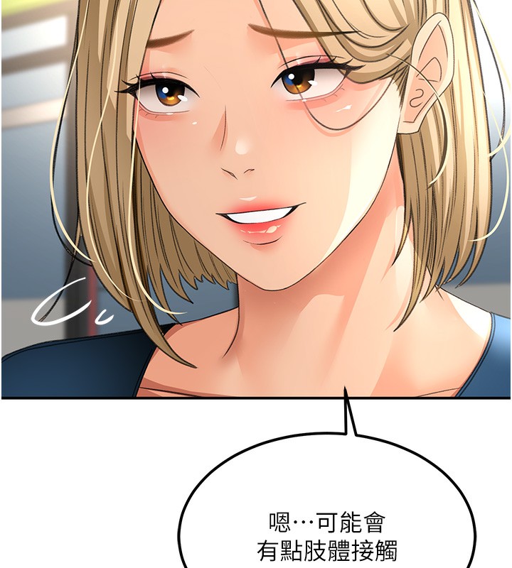 顶加套房的春天