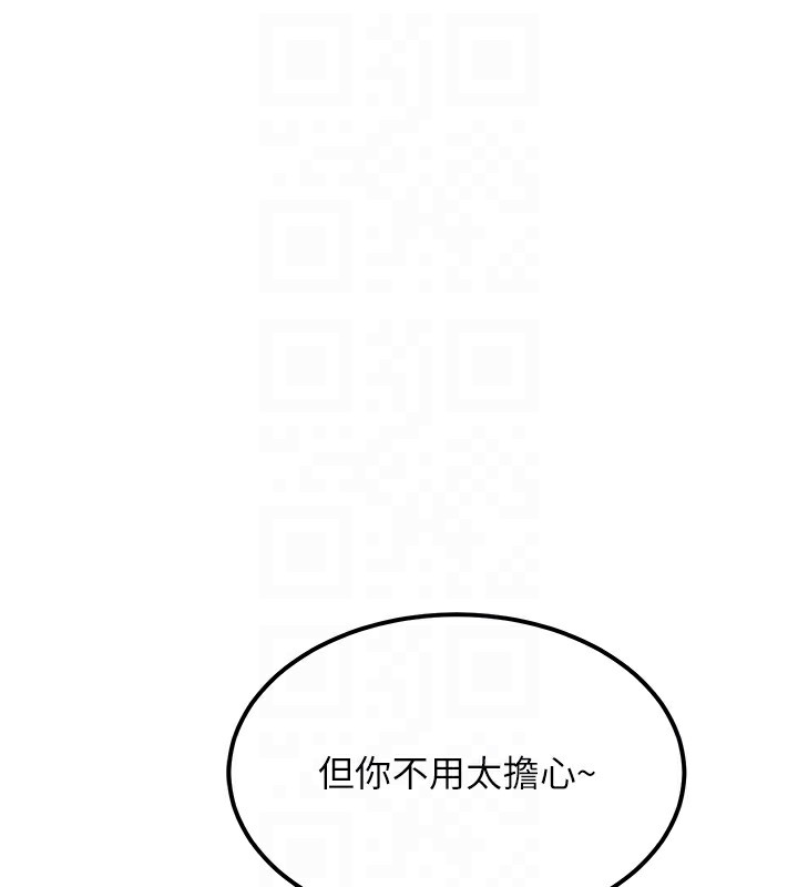 顶加套房的春天