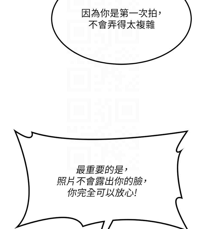 顶加套房的春天