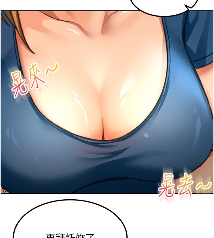 顶加套房的春天