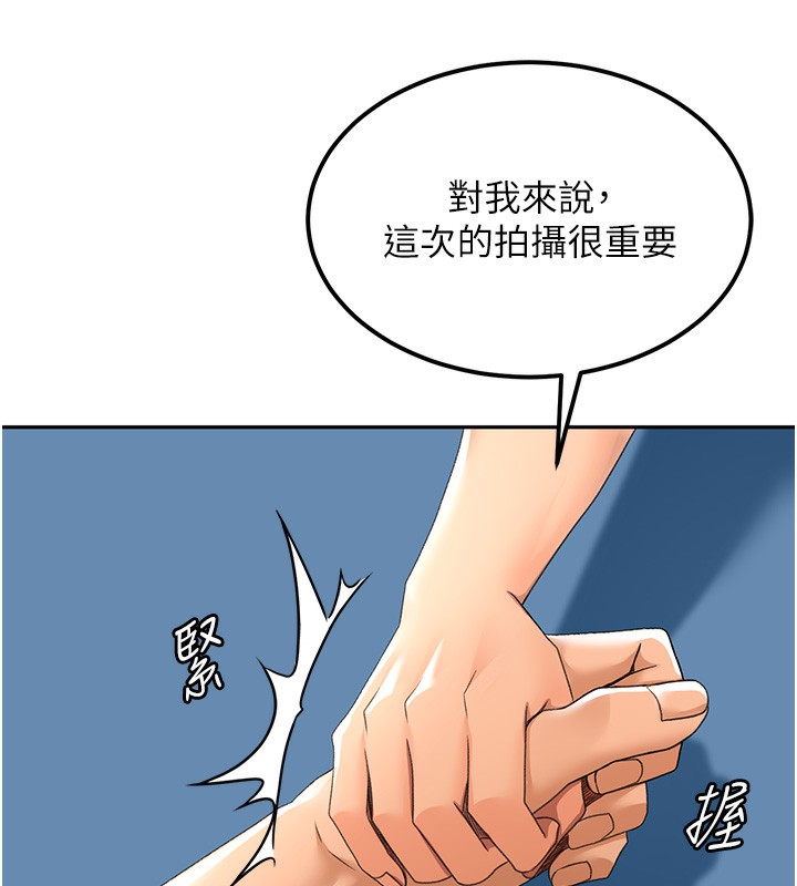 顶加套房的春天