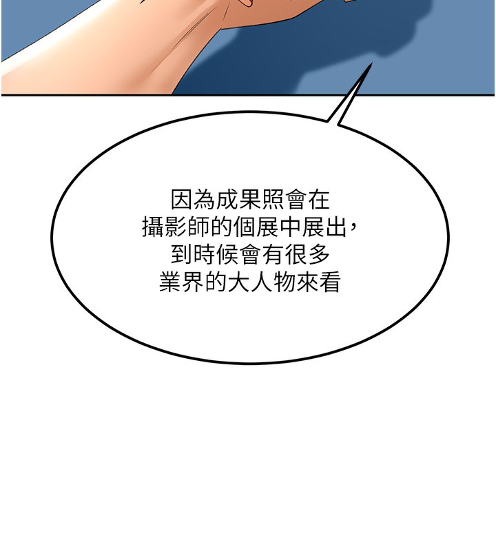 顶加套房的春天