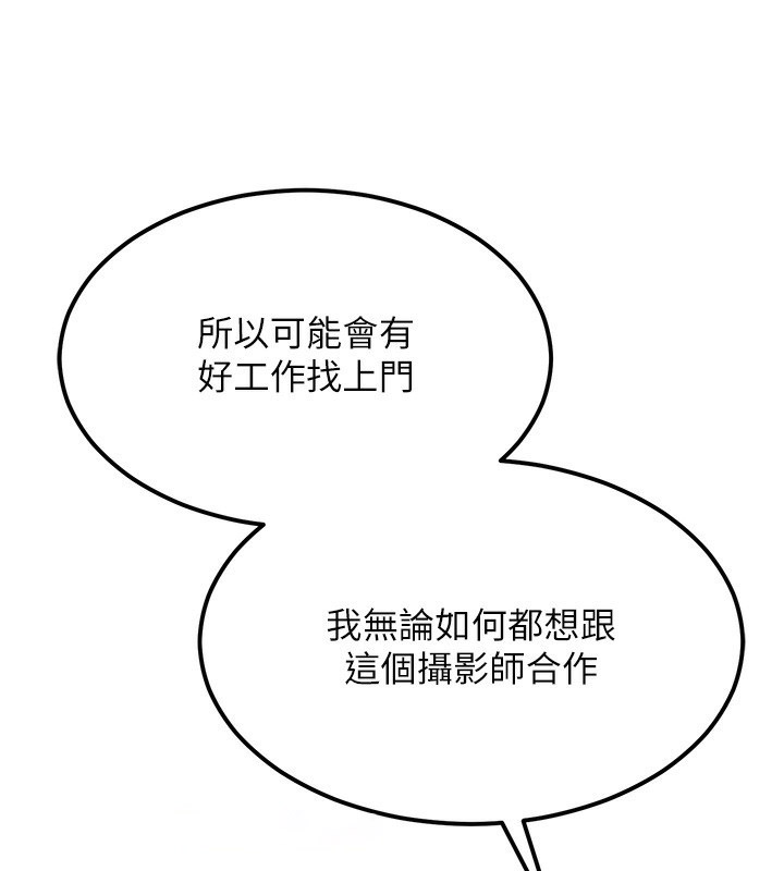 顶加套房的春天