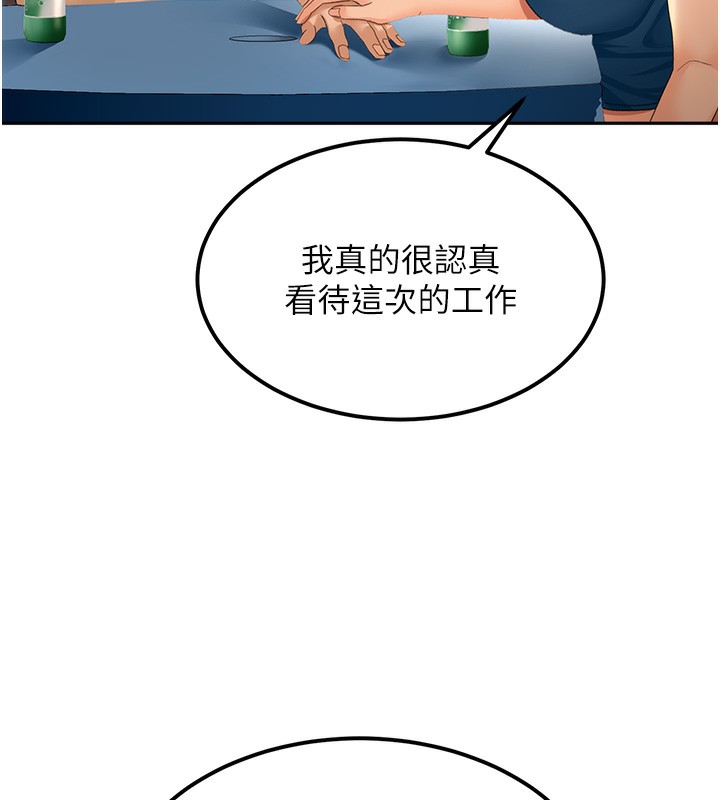 顶加套房的春天