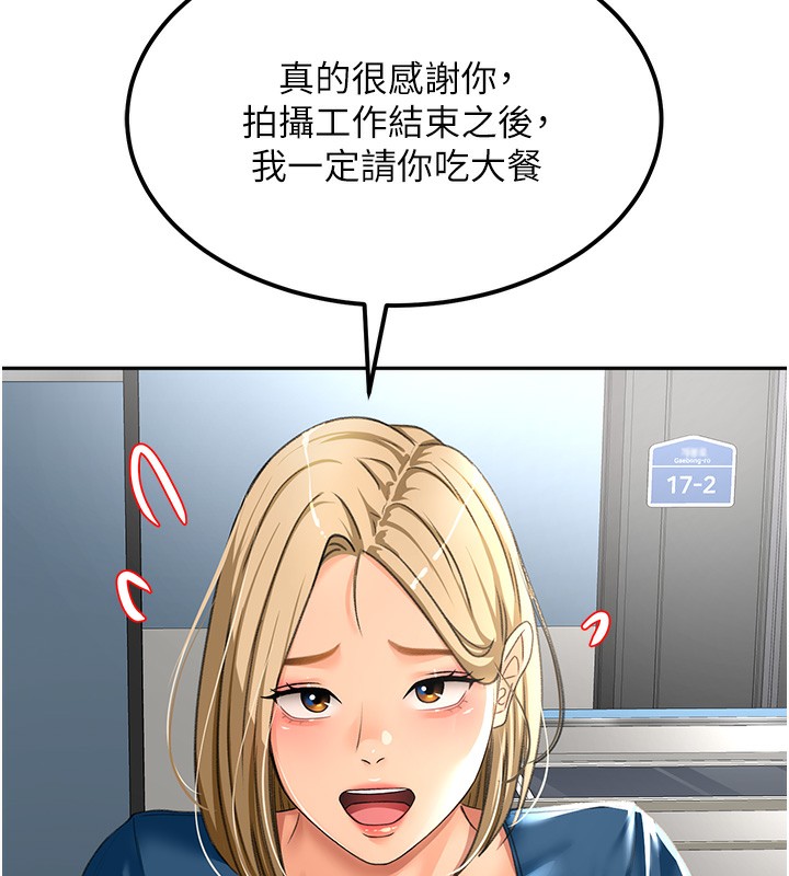 顶加套房的春天