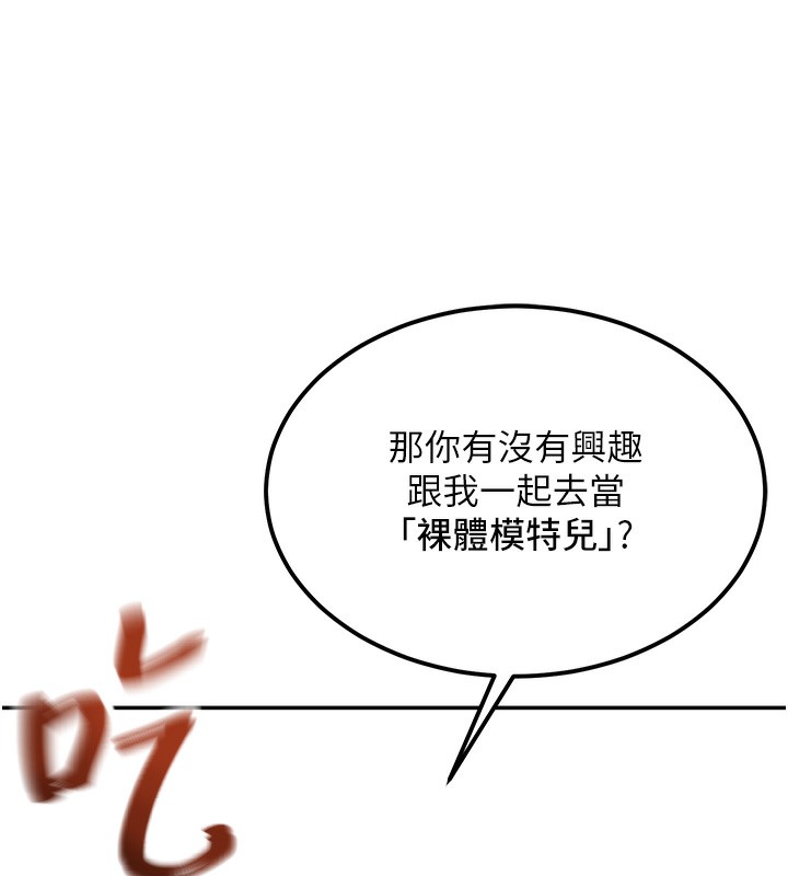 顶加套房的春天