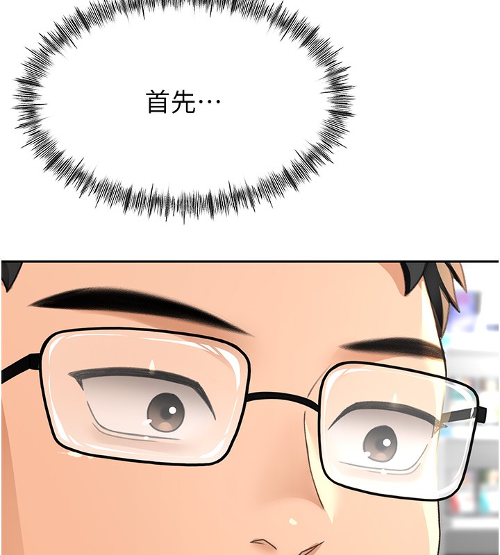顶加套房的春天