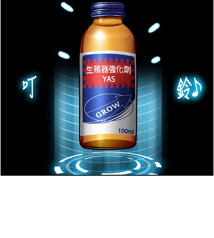 顶加套房的春天