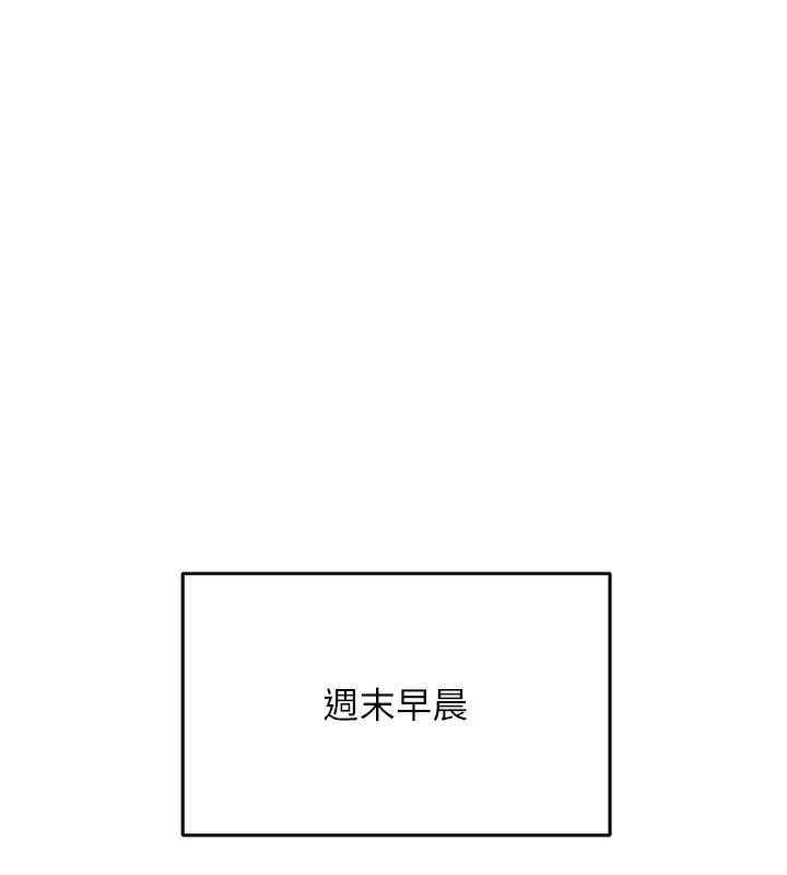 顶加套房的春天