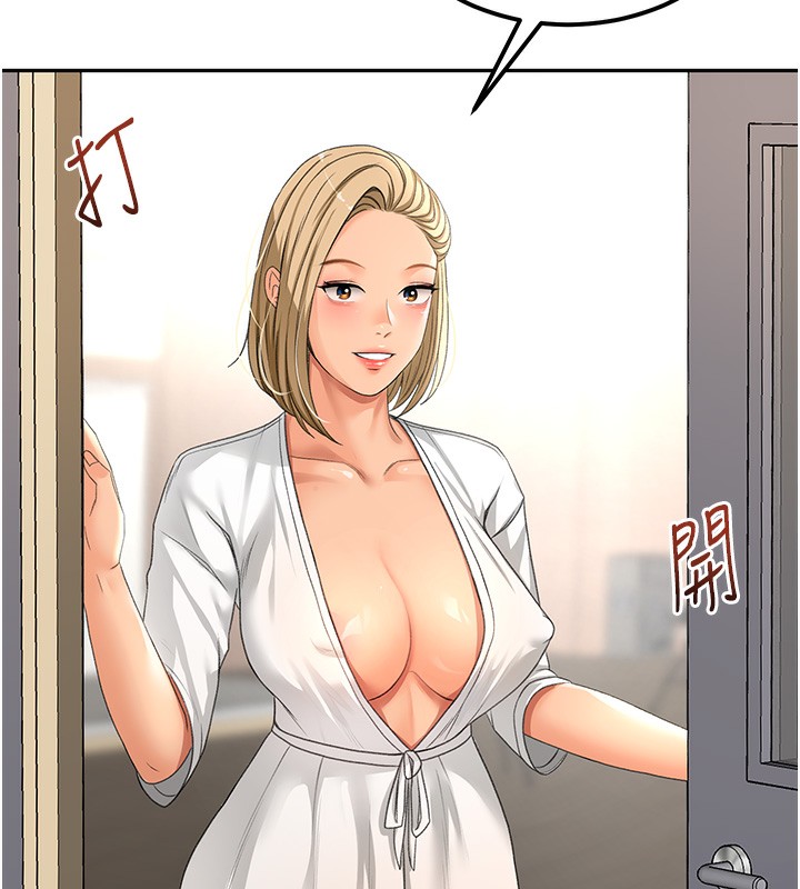 顶加套房的春天