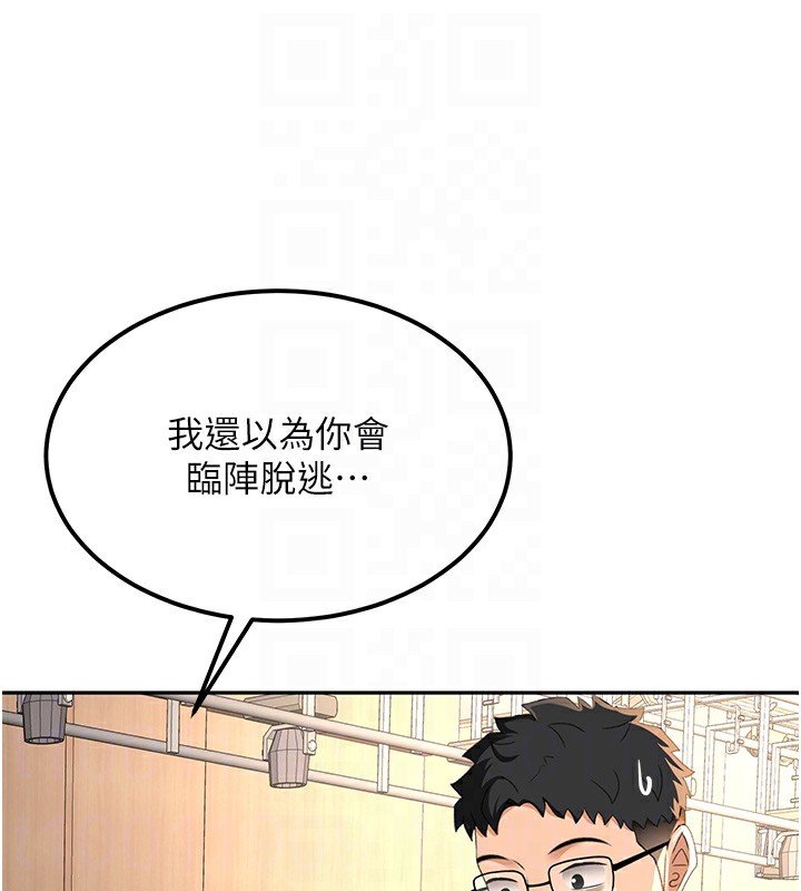顶加套房的春天