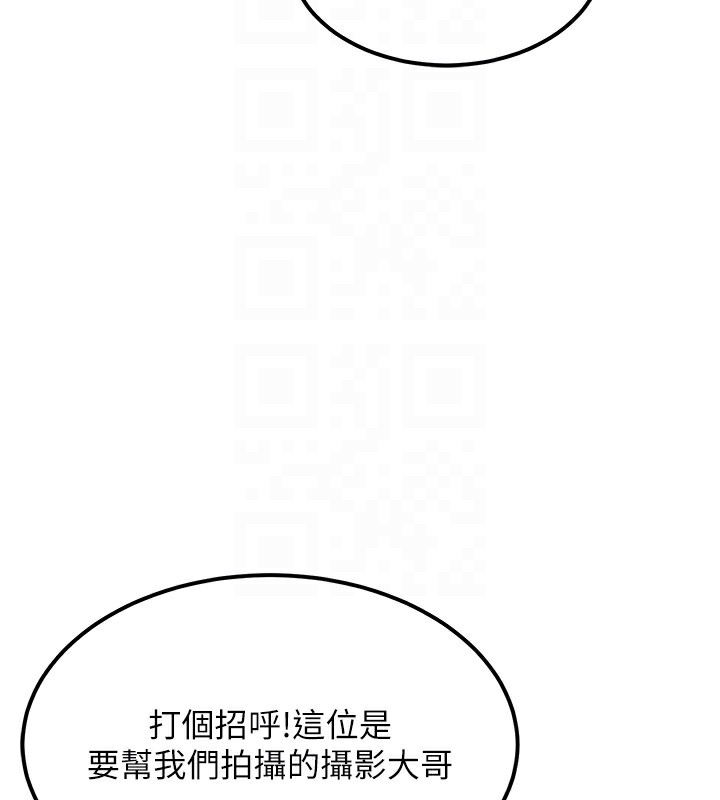 顶加套房的春天