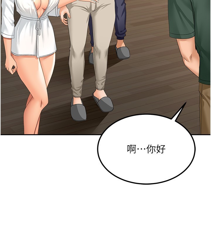 顶加套房的春天