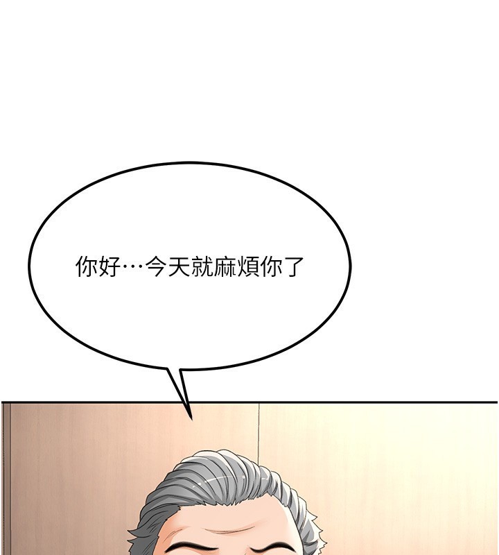 顶加套房的春天