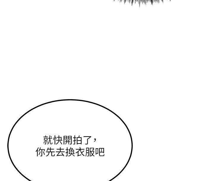 顶加套房的春天