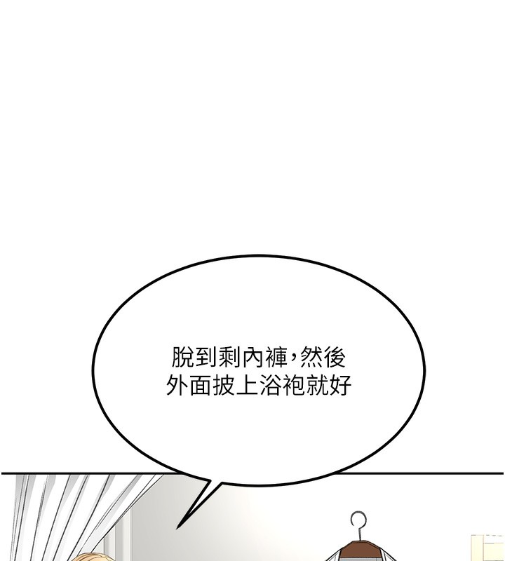 顶加套房的春天