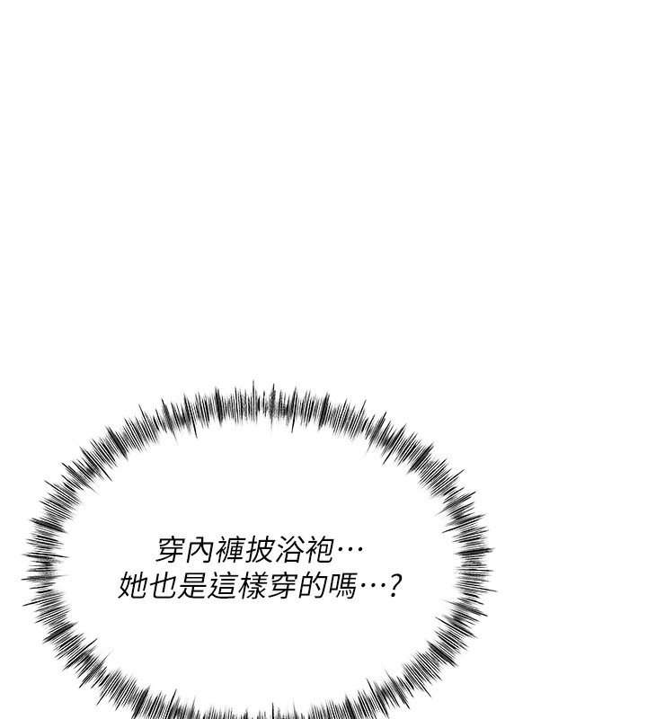 顶加套房的春天