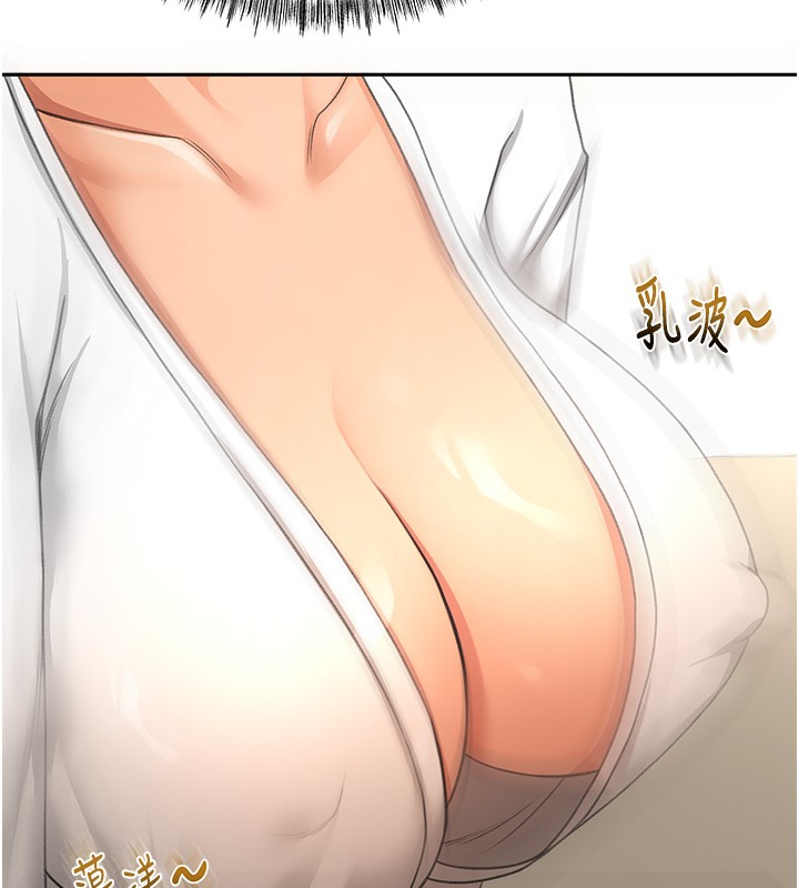 顶加套房的春天