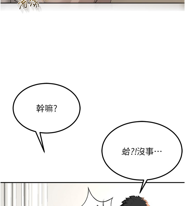顶加套房的春天