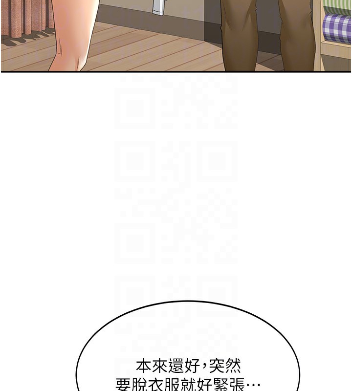 顶加套房的春天
