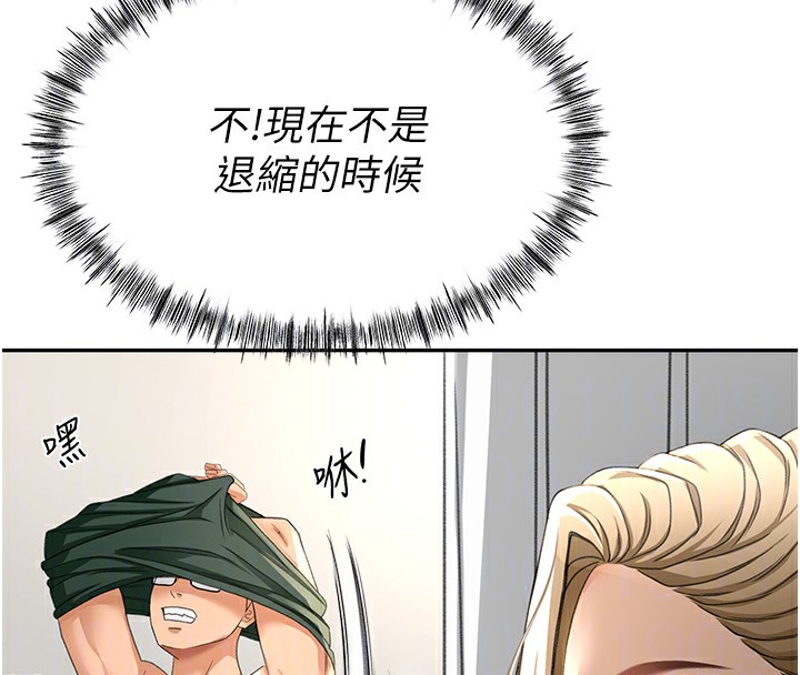 顶加套房的春天